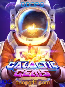 GalacticGems