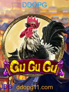 GuGuGu